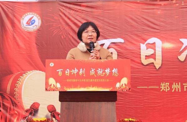 百日动员 (1) 百日动员 (1)